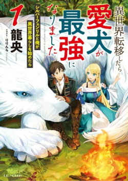 楽天ブックス 電子書籍 小説 エッセイ ファンタジー ジャンルの商品一覧7 96 ページ