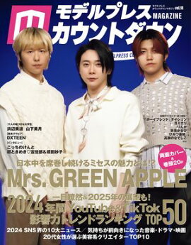 ��ǥ�ץ쥹������ȥ�����ޥ����� vol.10 