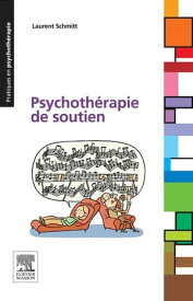 Psychoth?rapie de soutien【電子書籍】[ Laurent Schmitt ]