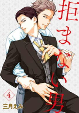 ��ޤʤ��� �ڻ���Ǻ��ǡ�4 