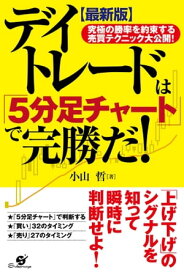 楽天市場 デイトレの通販