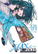 ＭＡＸＴＯＯＮＡＧＥＲ（１）