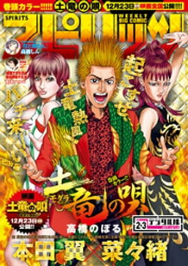 ӥåߥåԥå 2017ǯ23ʻ2016ǯ1212ȯ 