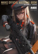 勝利の女神：NIKKE　公式設定資料集【電子書籍】[ ファミ通書籍編集部 ]