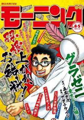 ⡼˥ 2017ǯ45 [2016ǯ1222ȯ] 