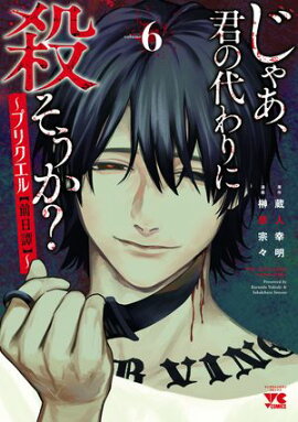 ���㤢����������˻������������ץꥯ������������ۡ���6 