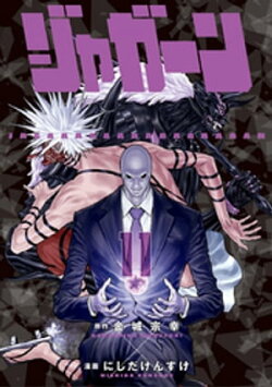 楽天ブックス 電子書籍 漫画 コミック 青年 ビッグコミックス ジャンルの商品一覧8 65 ページ