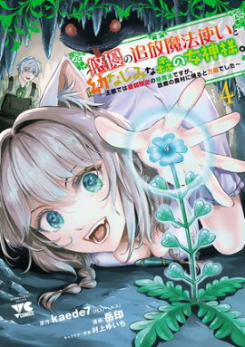 ͪͥˡȤĤʤߤʿν͡ԤǤϺǼǧˡǤζ¼˵ǽǤŻñܡۡ4 