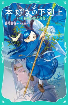 ��TO����˥�ʸ�ˡ��ܹ����β���塡�����������¤������������ 