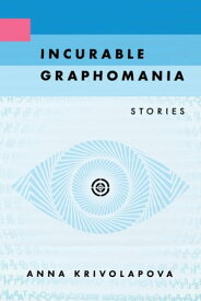 Incurable Graphomania【電子書籍】[ Anna Krivolapova ]