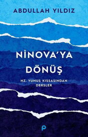 Ninova'ya D?n?? - Hz.Yunus K?ssas?ndan Dersler 【電子書籍】[ Abdullah Y?ld?z ]