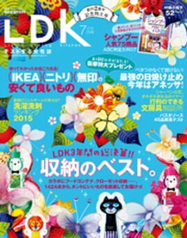 LDK 2015ǯ 7 