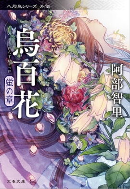 ��ɴ�֡��֤ξϡ�Ȭӡ�����꡼�������� 