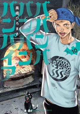 �ХХ�ХХ�Х�Х�ѥ�����10 