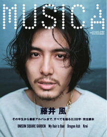 MUSICA 2022年5月号【電子書籍】