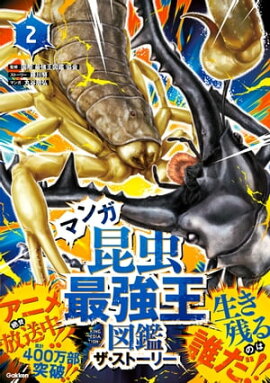 �ޥ󥬺���Ƕ����޴� �������ȡ��꡼�� 