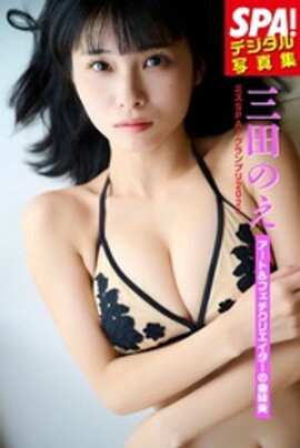 ߥSPA2024ĤΤ֥ȡեꥨζSPAǥ̿ 