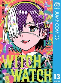 ウィッチウォッチ 13【電子書籍】[ 篠原健太 ]