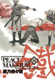 楽天市場 Peacemaker 黒乃奈々絵の通販