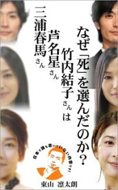 楽天市場 竹内結子 本 雑誌 コミック の通販