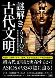 楽天市場 墓 超常現象 心理学 人文 地歴 哲学 社会 本 雑誌 コミックの通販