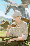 Romance Gay : La Ferme Enchantée de Sivé