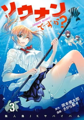 楽天kobo電子書籍ストア Benjie 1 立沢克美 楽天kobo電子書籍ストア Benjie 1 立沢克美
