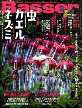 Basser 2019ǯ10 