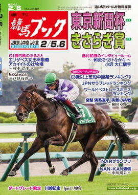 �������ϥ֥å�2022ǯ01��31��ȯ��� 