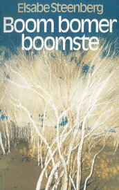 Boom bomer boomste【電子書籍】[ Elsabe Steenberg ]