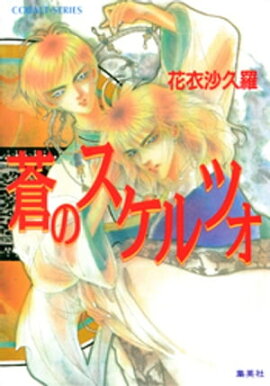 ��Υ�����ĥ� 