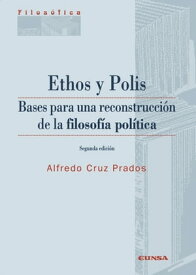 Ethos y Polis Bases para la reconstrucci?n de la filosof?a pol?tica【電子書籍】[ Alfredo Cruz Pardos ]