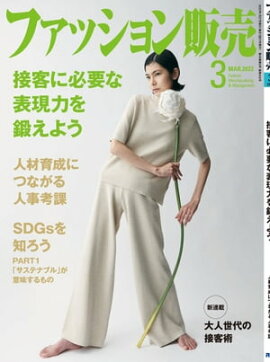 �ե��å��������2022ǯ3��� �ե��å����ȳ��Υ���꡼��������