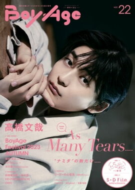BoyAge-�ܥ䡼����-��vol.22 