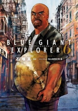 BLUE GIANT EXPLORER�ʣ��� 