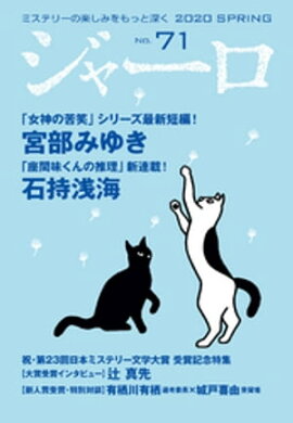 ���㡼�� No. 71 