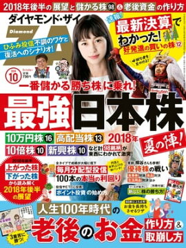 ��������ɣڣ��� 18ǯ10��� 