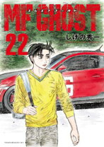 楽天市場】しげの秀一の通販 