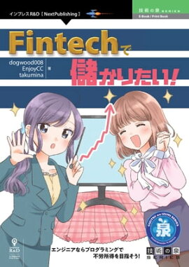 Fintech٤ꤿ 