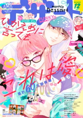 �ǥ����� 2023ǯ12���[2023ǯ10��24��ȯ��] 