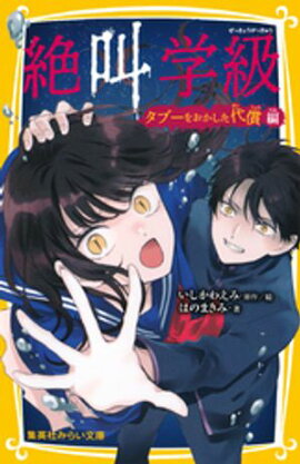 �ߤ餤ʸ���ǡ��䶫�ص顡���֡��򤪤�������� �� 