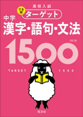 ⹻ Ǥ祿å ش硦ʸˡ1500  