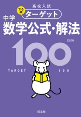 ⹻ Ǥ祿å ؿظˡ100  