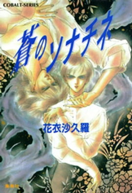 ��Υ��ʥ��� 