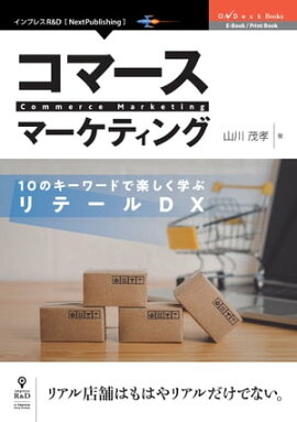 ޡޡƥ󥰡10Υɤǳڤؤ֥ơDX 