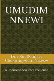 UMUDIM NNEWI A PHENOMENON PAR EXCELLENCE【電子書籍】[ John Boniface Chukwunyelum Nwaeze ]