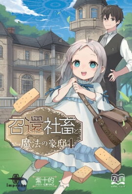 ���Լ��ܤ���ˡ�ι�š�� 