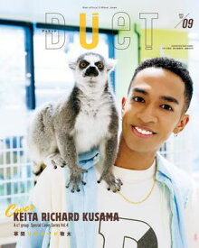 Duet 2025年9月号【電子書籍】[ duet編集部 ]