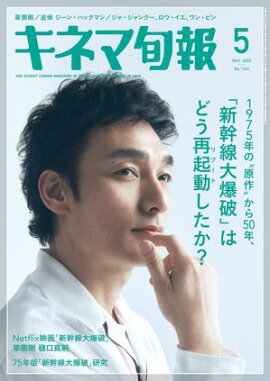 ���ͥ޽��� 2025ǯ5��� No.1962 