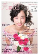 美 to BE　vol.26